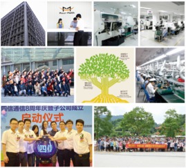 厦门四信通信将携新品亮相2016深圳国际物联网展，聚焦物联网技术研发新突破